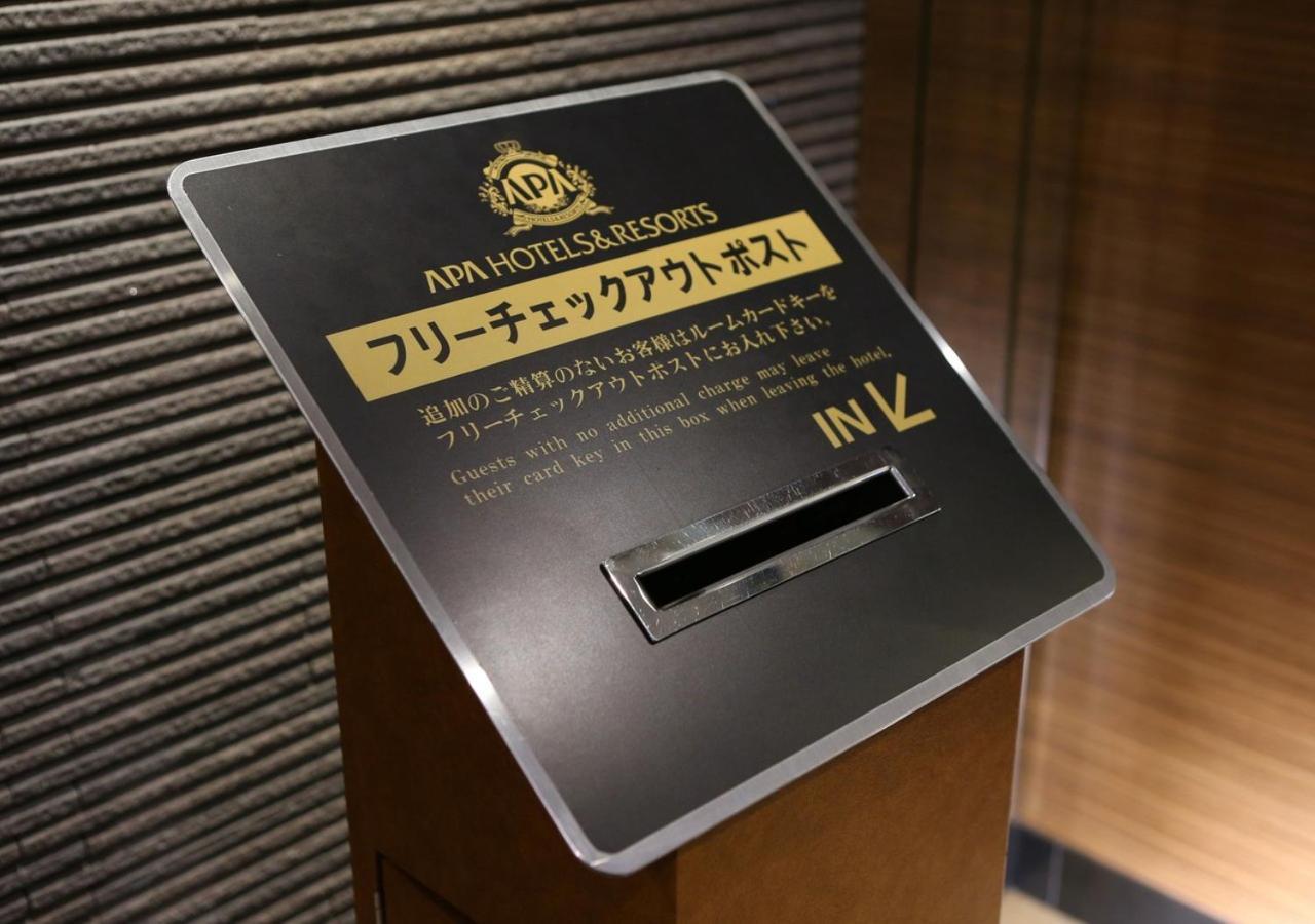 Apa Hotel Koriyama Ekimae Eksteriør bilde