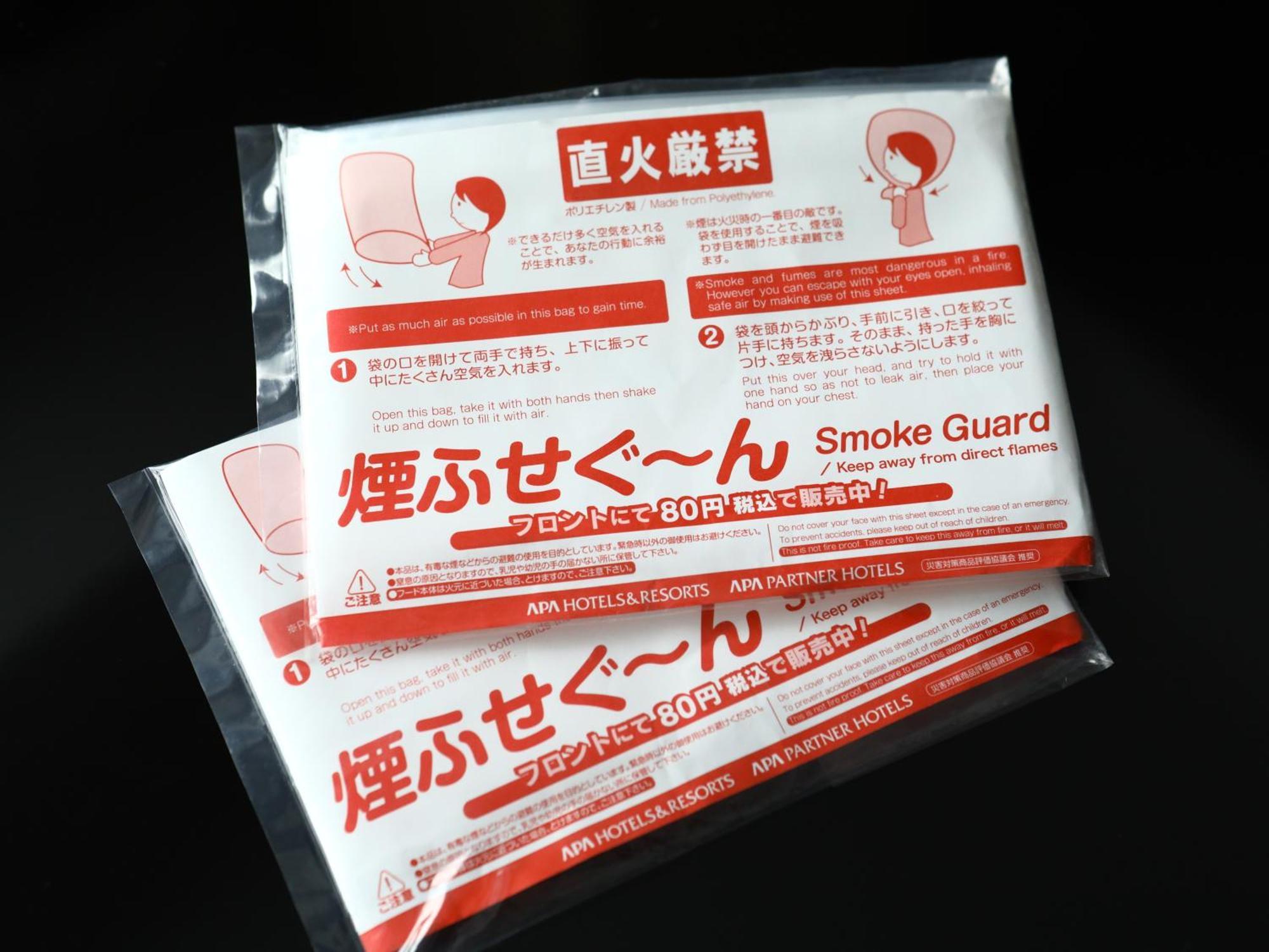 Apa Hotel Koriyama Ekimae Eksteriør bilde