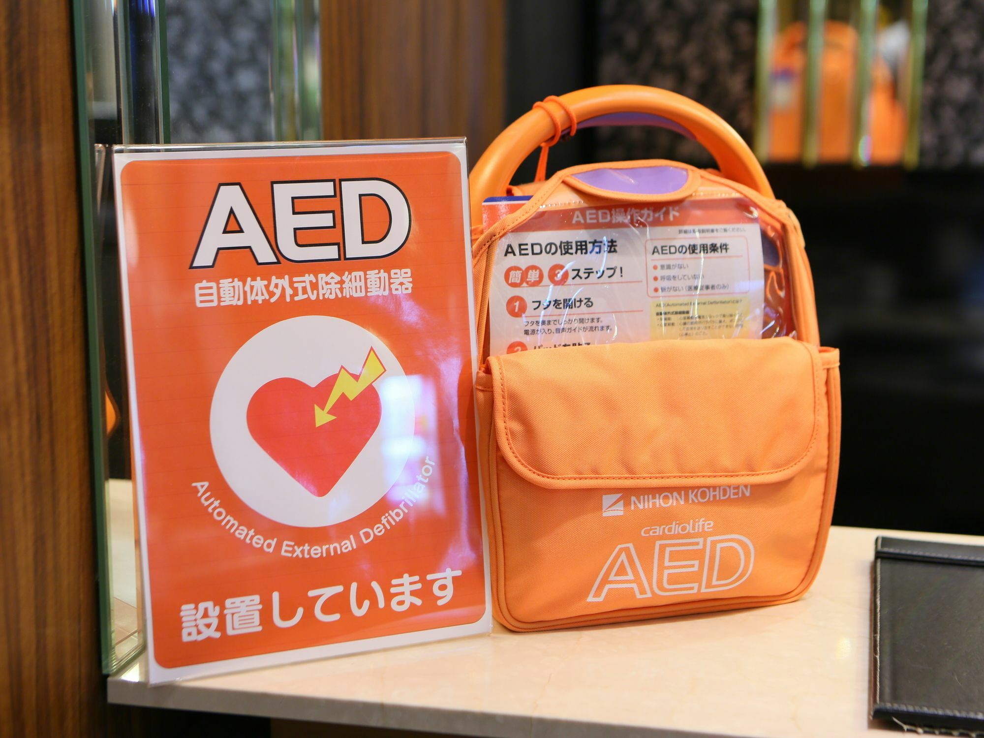Apa Hotel Koriyama Ekimae Eksteriør bilde